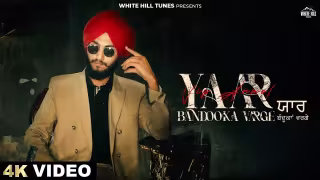 Yaar Bandooka Varge Song Poster from White Hill Tunes