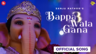 Bappa Wala Gana 3 Song Poster from Sanju Rathod, Ira Wavare Marathi Song