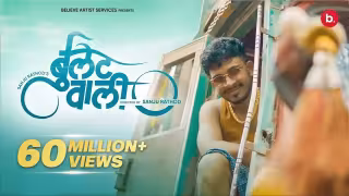 Bulletwali Song Poster from Sanju Rathod, Sonali Sonawane Marathi Song