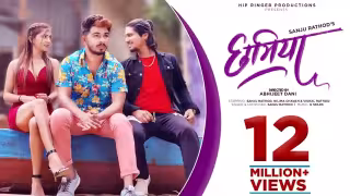 Chhamiya - Breakup Anthem Song Poster from Sanju Rathod Marathi Song