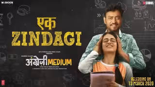 Ek Zindagi Meri Sau Khwahishan Song Poster from Angrezi Medium