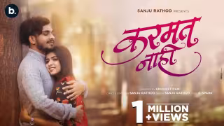 Karmat Nahi Song Poster from Sanju Rathod Marathi Song
