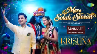 Mere Solah Sawan Song Poster from Saregama Bhakti Song – Ishita Vishwakarma, Manoj Muntashir