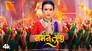 Naman Tula Song Poster from T-Series - Amruta Fadnavis