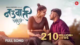 Nauvari Song Poster from Sanju Rathod Marathi Song