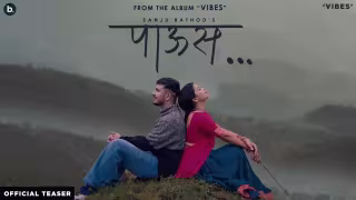 Paaus Song Poster from Sanju Rathod, Mayuri Harimkar Marathi Song