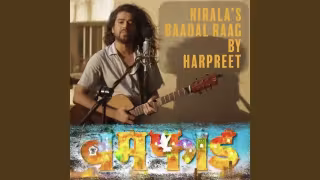 Baadal Raag - Jhoom Jhoom Mridu Garaj Garaj Ghanghor Song Poster from Bamfaad