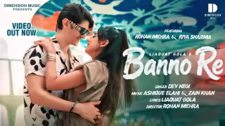Banno Re Song Poster from Dimension Music