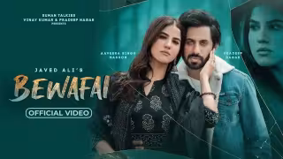 Bewafai Song Poster from Suman Talkies