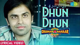 Dil Dhun Dhun Song Poster from Chaman Bahaar