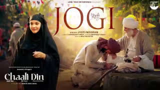 Jogi Song Poster from Lone Tree