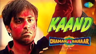 Kar De Koi Kaand Song Poster from Chaman Bahaar
