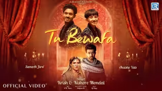 Tu Bewafa Song Poster from RDC Melodies