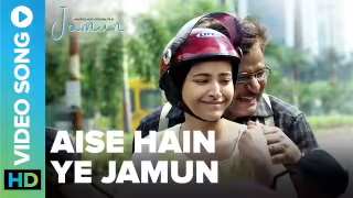 Aise Hain Ye Jamun Song Poster from Jamun