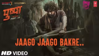 Jaago Jaago Bakre Song Poster from Pushpa: The Rise - Part 1