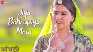 Jiya Behrupiya Mora Song Poster from Kaanchli