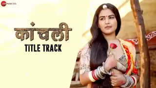 Kaanchli Song Poster from Kaanchli