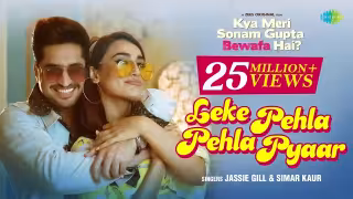 Leke Pehla Pehla Pyaar Song Poster from Kya Meri Sonam Gupta Bewafa Hai?