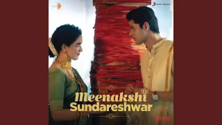 Looking At The Moon Song Poster from Meenakshi Sundareshwar