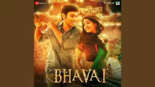Mom Ki Gudiya Song Poster from Bhavai