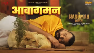 Aavagaman Song Poster from Hanuman Ansh