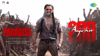 Aaya Sher Song Poster from The Paradise Telugu