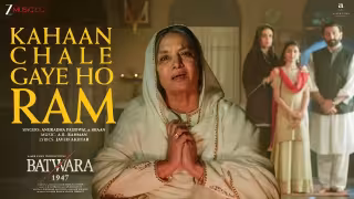 Kahaan Chale Gaye Ho Ram Song Poster from Batwara 1947