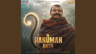 Maine Tere Hi Bharose Song Poster from Hanuman Ansh