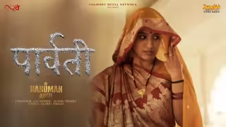 Parvati Song Poster from Hanuman Ansh