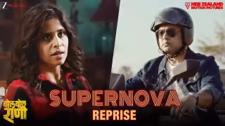 Supernova - Reprise Song Poster from Bol Bol Rani