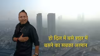 UP ki Shaan Noida Song Poster from Noida Anthem
