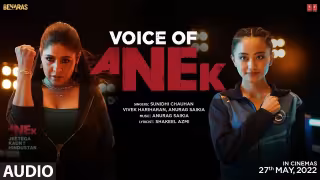 Voice Of Anek Song Poster from Anek