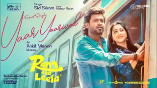 Yaar Yaarival Song Poster from Ram and Leela
