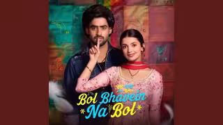 Bol Bhavein Na Bol Punjabi Movie 2026 Poster