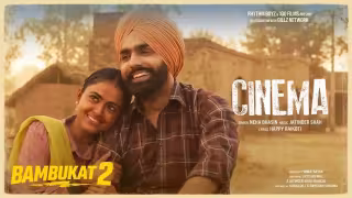 Cinema Song Poster from Bambukat 2
