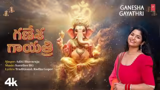 Ganesha Gayathri Song Poster from T-Series Telugu