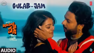 Gulab-Jam Song Poster from Anumana Pakshi