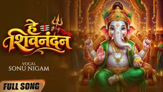 Hey Shivnandan Song Poster from I Believe Music