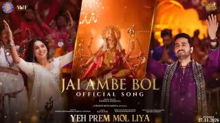 Jai Ambe Bol Song Poster from Yeh Prem Mol Liya