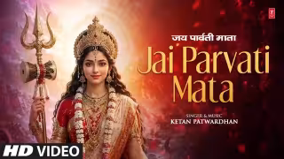 Jai Parvati Mata Aarti Song Poster from T-Series Bhakti Sagar