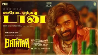 Ooroda Oththa Don Song Poster from Baththa