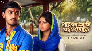 Parbona Ami Charte Toke Title Track Song Poster from Parbona Ami Chartey Tokey