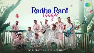 Radha Rani Laage Song Poster from Saregama Bhakti