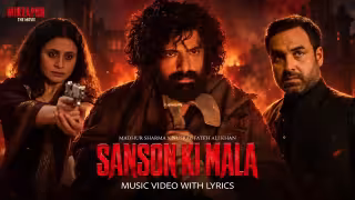 Sanson Ki Mala Song Poster from Mirzapur The Movie