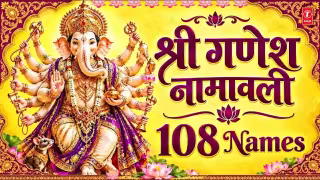 Shri Ganesh Namavali - Ganesha 108 Naam Song Poster from T-Series Bhakti Sagar