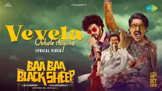 Vevela Oohale Chupina Song Poster from Baa Baa Black Sheep