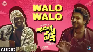 Walo Walo Song Poster from Anumana Pakshi