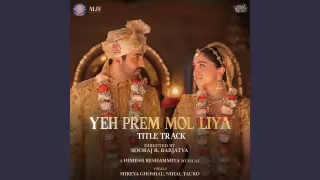 Yeh Prem Mol Liya – Title Track Song Poster from Yeh Prem Mol Liya