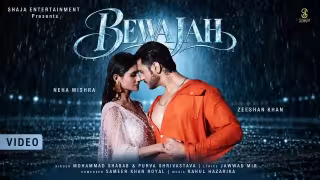 Bewajah Song Poster from Shaja Entertainment