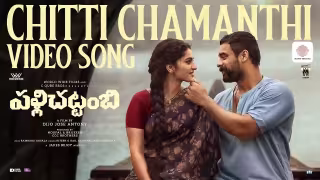 Chitti Chamanthi Song Poster from Pallichattambi - Telugu